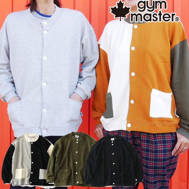 ジムマスター Gymmaster メンズ レディース オーガニックコットン吊り編み裏毛カーデ G スウェットカーディガン スタンドネック アウター 上着 長袖 羽織 21人気新作