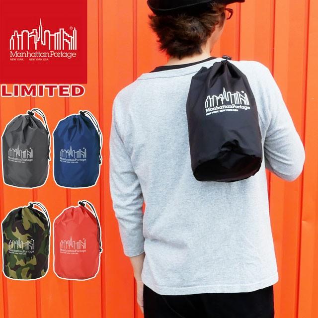 マンハッタンポーテージ Manhattan Portage バッグ メンズ レディース DRAWSTRING-POUCH-CDL ドローストリングポーチ リミデッド バックインバック ポーチ 旅行 | Manhattan Portage
