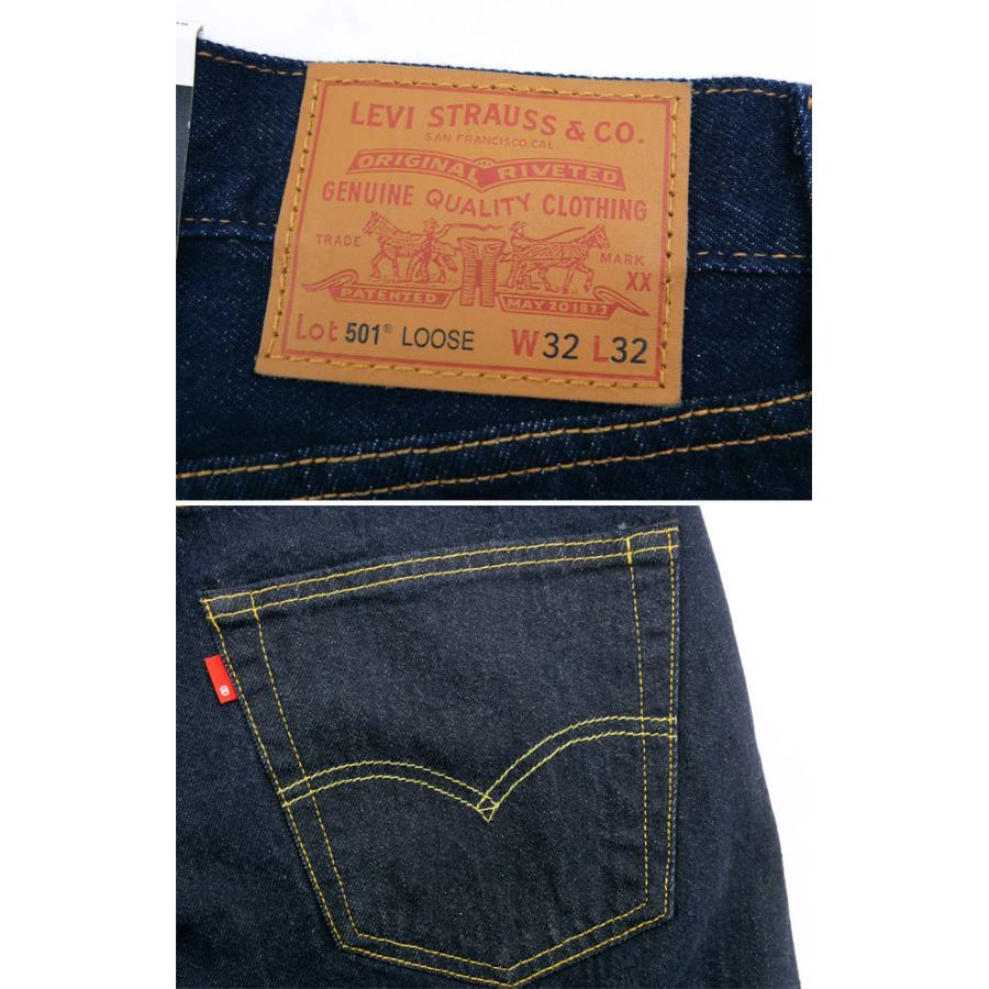 Levi's（リーバイス） 501 LOOSE ジーンズ ルーズフィット 14オンス