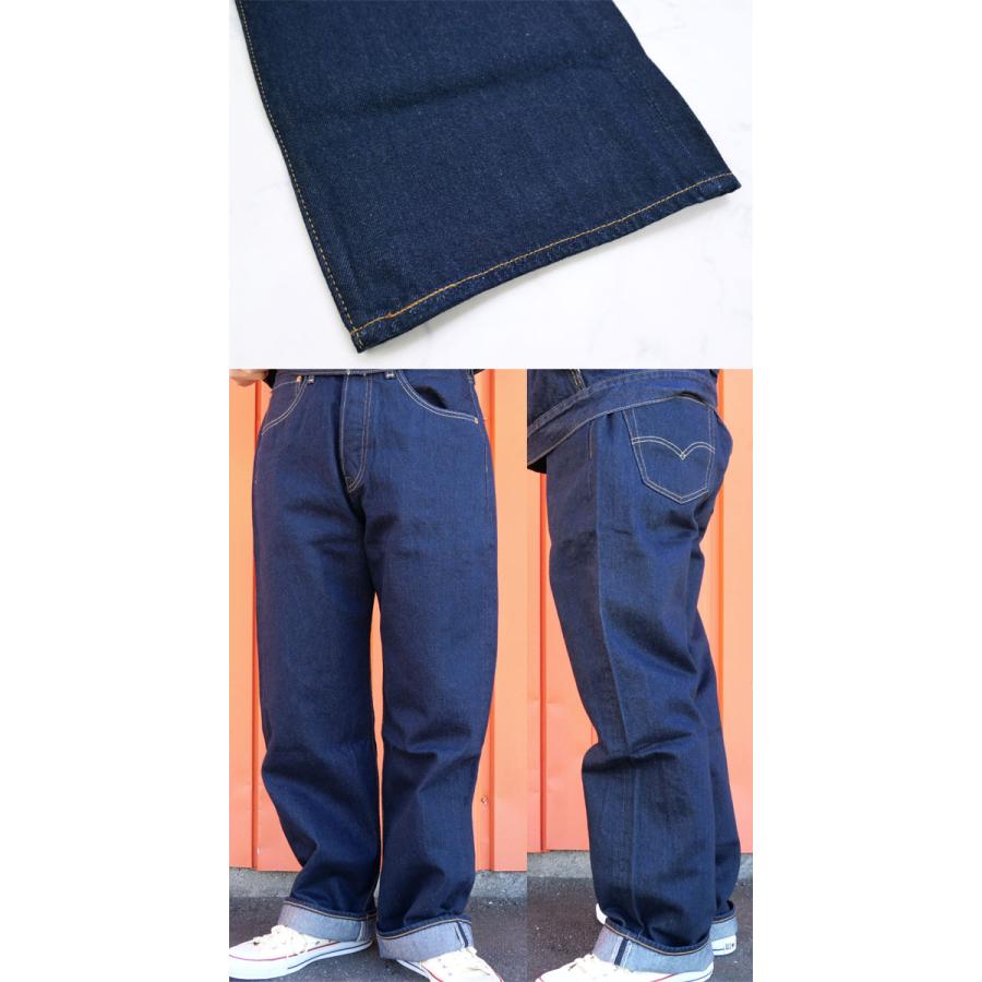 Levi's（リーバイス） 501 LOOSE ジーンズ ルーズフィット 14オンス