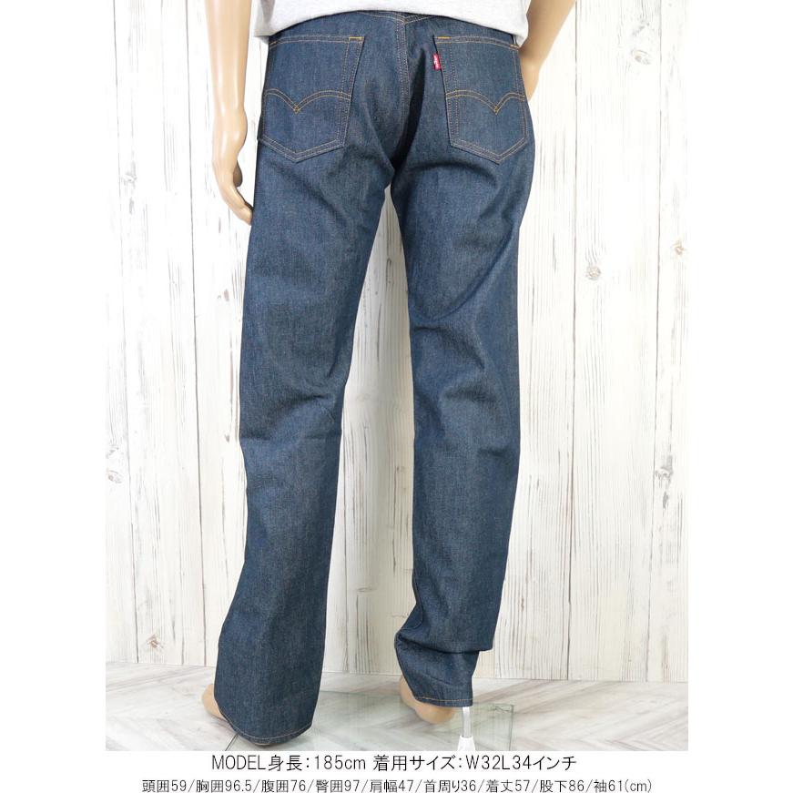 Levi's（リーバイス） 501 ORIGINAL ジーンズ リジッド デニムパンツ