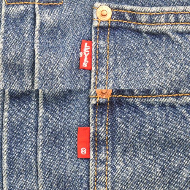 Levi's（リーバイス） タイプ1 トラッカージャケット Gジャン デニム