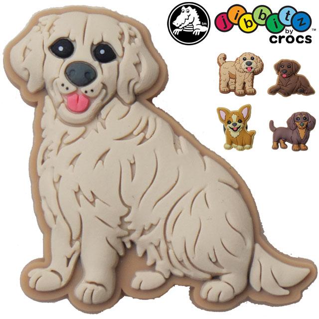 犬 crocs クロックス ジビッツ Puppy 子犬 犬 シューパーツ jibbitz