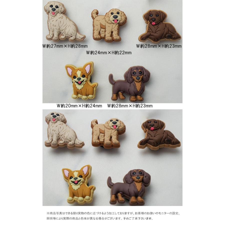 crocs クロックス ジビッツ Puppy 子犬 犬 シューパーツ jibbitz