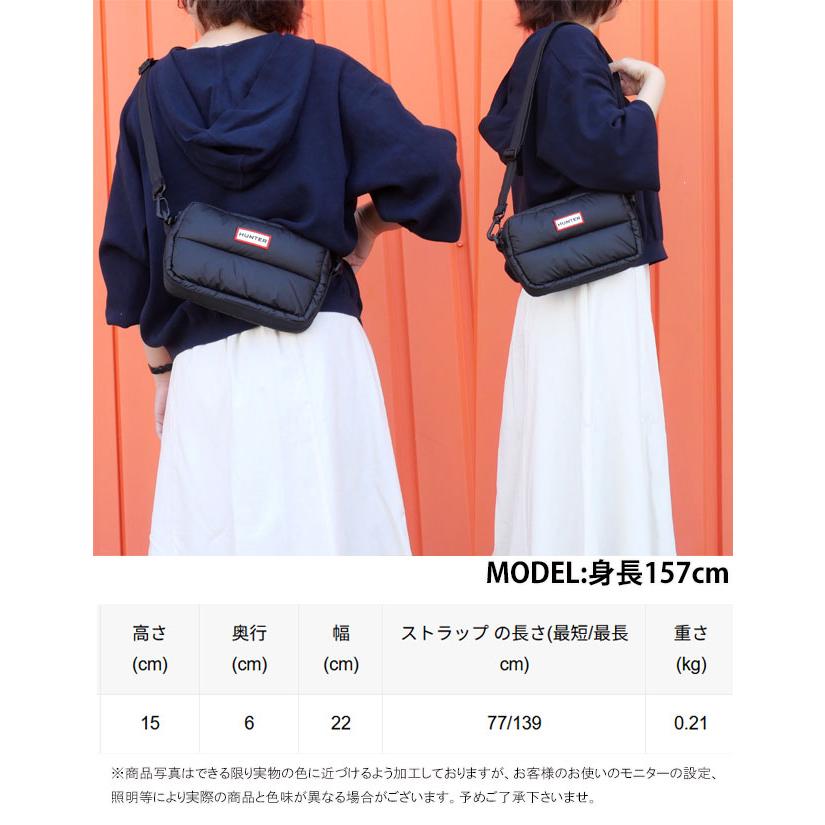 HUNTER（ハンター） ショルダーバッグ イントレピッド エクストラ