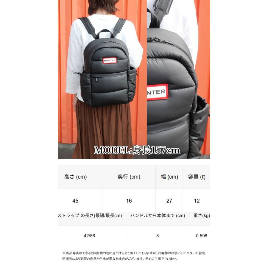 HUNTER（ハンター） リュックサック イントレピッド エクストラ パフド
