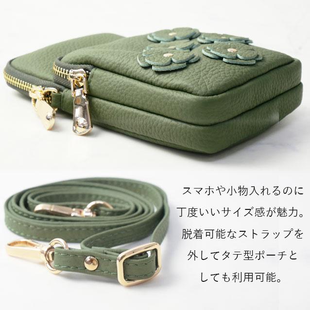 Estacion（エスタシオン） バッグ レディース ポシェット スマホポーチ 