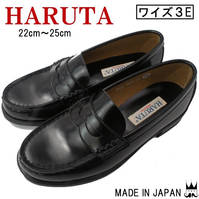 HARUTA（ハルタ） ローファー レディースコインローファー ペニー 