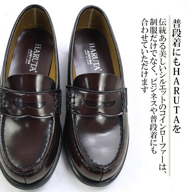 HARUTA（ハルタ） ローファー レディース 靴 コインローファー ペニー