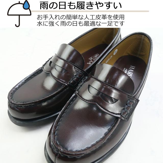 HARUTA（ハルタ） ローファー レディース 靴 コインローファー ペニー