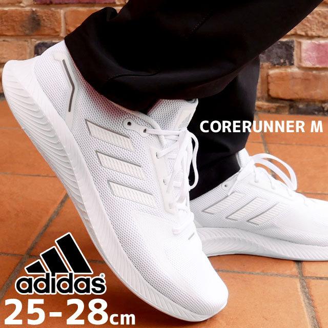 アディダス Adidas メンズ スニーカー コア ランナー M 真っ白スニーカー Fy9612 ランニングシューズ ウォーキングシューズ ジョギング ホワイトスニーカー 白靴 シューマートワールド 通販 Paypayモール