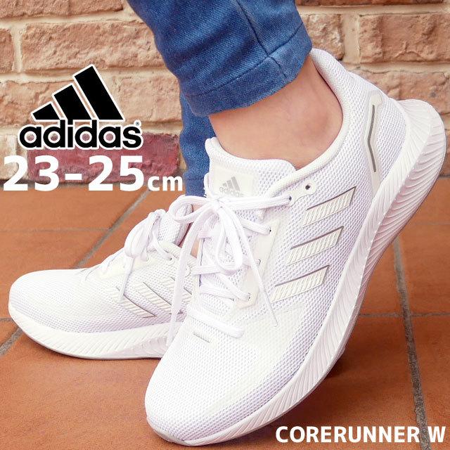 アディダス Adidas レディース スニーカー コア ランナー W 真っ白スニーカー Fy9621 ローカット 白靴 ホワイトスニーカー フットウェアホワイト シューマートワールド 通販 Paypayモール