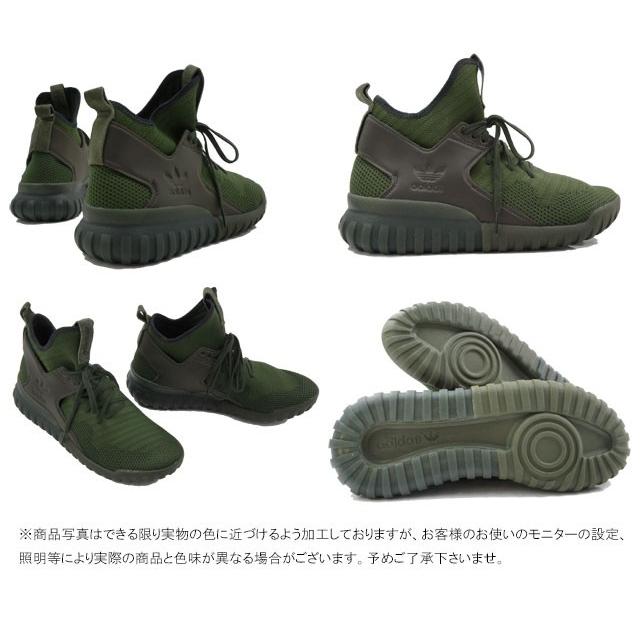 ※7/21まで期間限定！adidas X GZ2109 27,5 アディダス adsjr9585_1.jpg