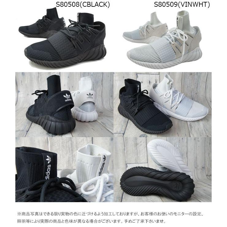 adidas アディダス チュブラー ドゥーム PK メンズ スニーカー adidas アディダス チュブラー ドゥーム PK メンズ スニーカー