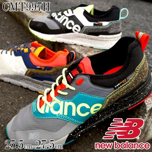 ニューバランス New Balance スニーカー メンズ ワイズd ローカット Cmt997h ブラック 黒 グレー グリーン ベージュ オレンジ シューマートワールド 通販 Paypayモール