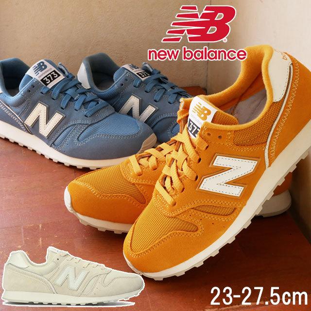 ニューバランス New Balance メンズ レディース スニーカー 靴 ワイズd Ml373 ローカット Bl2 オレンジ Bf2 ブルー Be2 ベージュ I02d Ml373 シューマートワールド 通販 Yahoo ショッピング