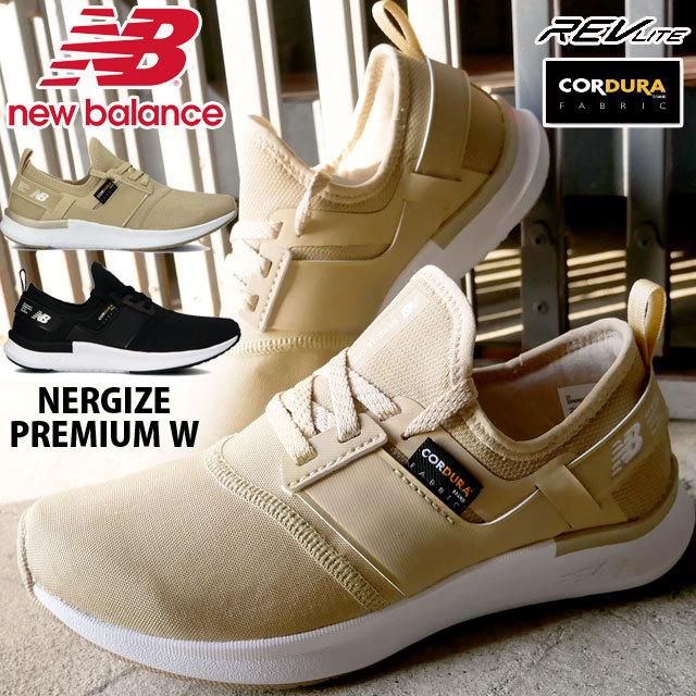 ニューバランス new balance レディース スリッポン ワイズD