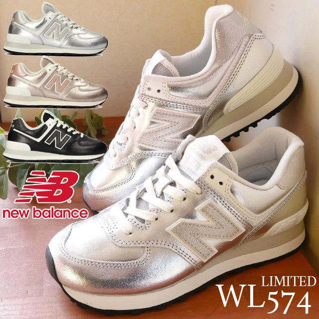 ニューバランス New Balance レディース スニーカー ワイズb ローカット Limited 限定モデルpr2 ホワイト Pm2 ローズ Pl2 ブラック Wl574 シューマートワールド 通販 Paypayモール