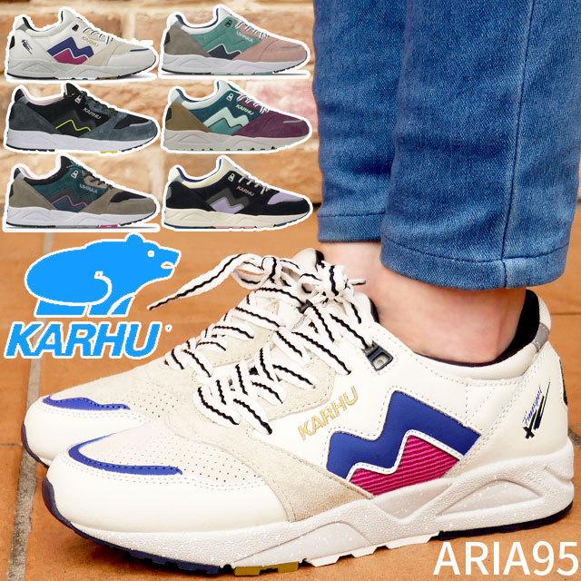 カルフ Karhu メンズ レディース スニーカー アリア95 ローカット ホワイト 白 タービュランス ベチバー オイルブルー リフレクティングポンド ブラック 黒 シューマートワールド 通販 Paypayモール