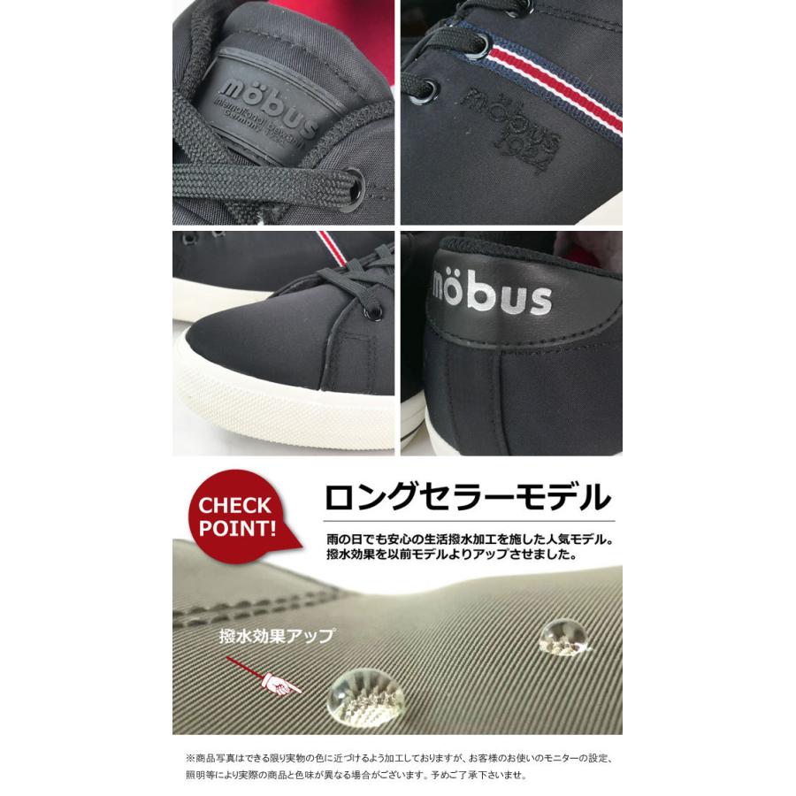 mobus（モーブス） メンズ レディース スニーカー 靴 ホーフ