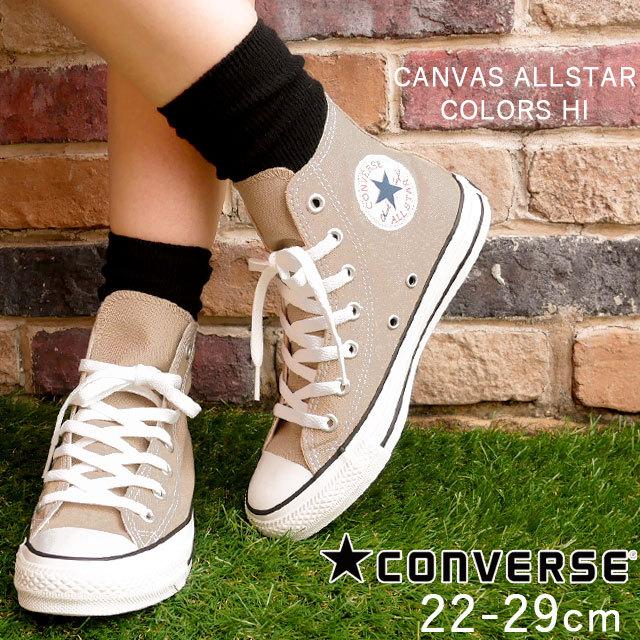 CONVERSE（コンバース） 爆買 スニーカー キャンバス オールスター 