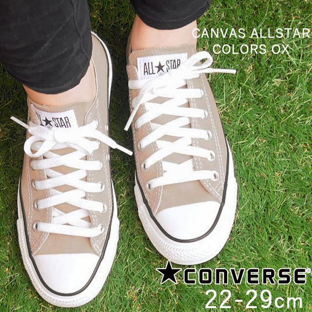 CONVERSE（コンバース） キャンバス オールスター カラーズ OX メンズ