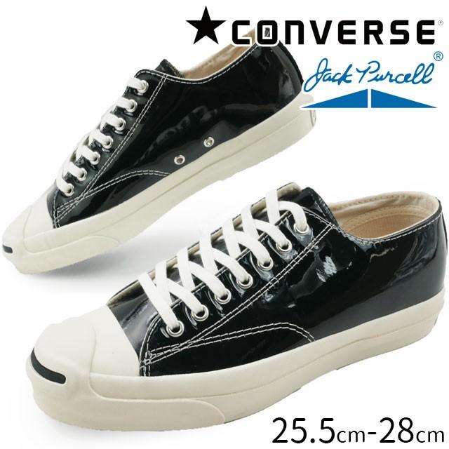 コンバース Converse ジャックパーセル レット エナメル スニーカー メンズ 1cl536 ローカット パテント ブラック 替え紐付き 靴 シューマートワールド 通販 Paypayモール