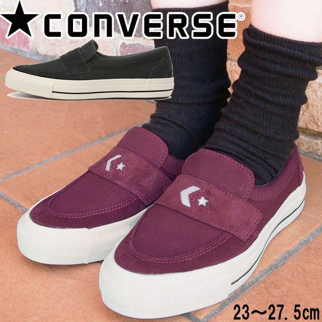 コンバース Converse メンズ レディース スリッポン Cs ローファー Sk ローカット スニーカー キャンバス 1cl1 ブラック ブラック 黒 1cl2 バーガンディー シューマートワールド 通販 Paypayモール