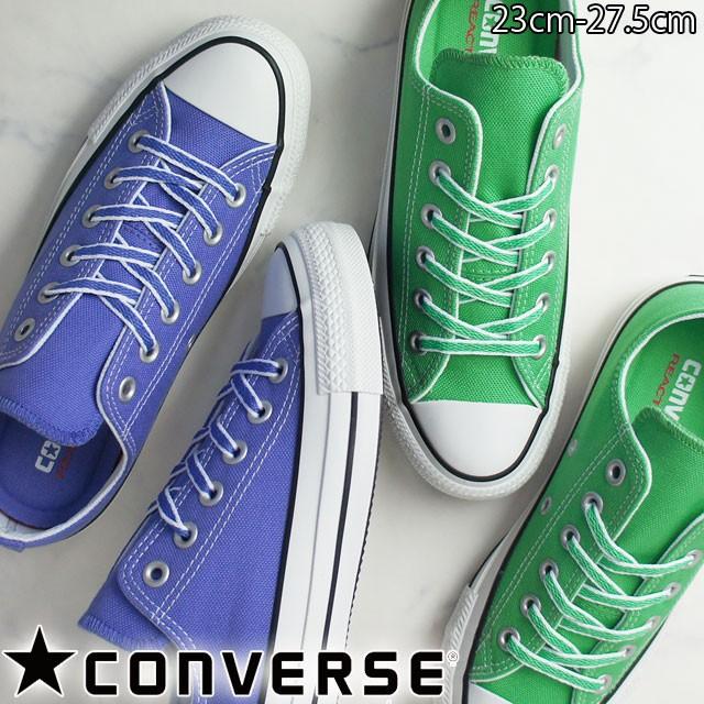 コンバース Converse オールスター 100 カラーズ Ox スニーカー メンズ レディース 1sc070 1sc071 ローカット リミテッド 限定モデル パープル グリーン All 靴 シューマートワールド 通販 Paypayモール