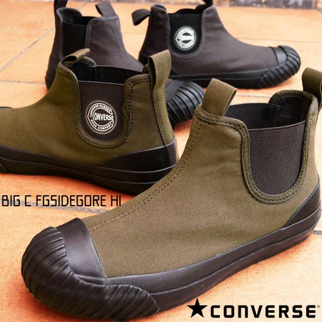 コンバース Converse メンズ レディース サイドゴアブーツ Big C Fg サイドゴア ハイ ショートブーツ スニーカーブーツ 撥水 1sc464 1sc463 シューマートワールド 通販 Paypayモール