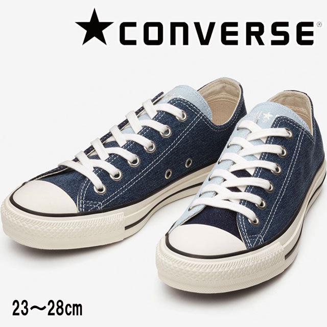 コンバース Converse メンズ レディース スニーカー オールスター マルチデニム Ox 1sc517 ローカット 紐靴 アシンメトリー ブルー シューマートワールド 通販 Paypayモール