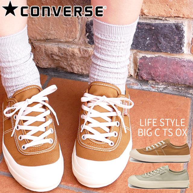 コンバース Converse レディース スニーカー ビッグ C Ts Ox ローカット 撥水 1sc527 シナモン 1sc526 クラウドグレイ I04 1sc527 1sc526 シューマートワールド 通販 Yahoo ショッピング