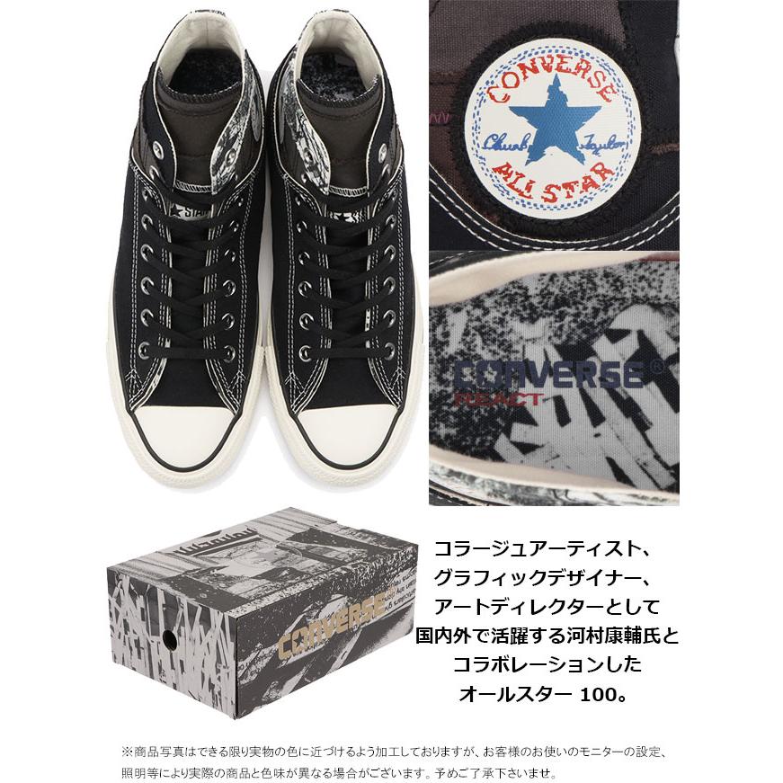 CONVERSE（コンバース） メンズ レディース スニーカー オールスター