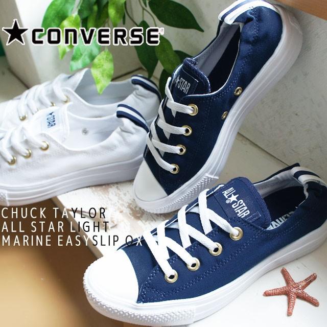 コンバース Converse スニーカー レディース オールスター ライト マリン イージースリップ Ox ローカット 軽量 ネイビー ホワイト シューマートワールド 通販 Paypayモール