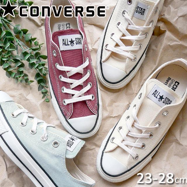 コンバース Converse メンズ レディース スニーカー オールスター ペット キャンバス Ox ローカット イーシーラボ 1sc614 アイボリー 1sc615 ローズブラウン I04 Aspetcv Ox シューマートワールド 通販 Yahoo ショッピング