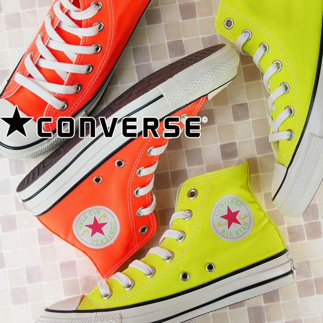 コンバース Converse レディース スニーカー オールスター Us ネオンカラーズ オブ ハイ ハイカット ネオンイエロー ネオンオレンジ シューマートワールド 通販 Paypayモール