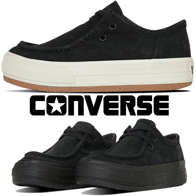 送料無料 スニーカー モカシン ローカット メンズ レディース SS 春夏 新作 夏新作 秋新作 人気 流行 定番 2025 コンバース CONVERSE OX 31313940 31313941 厚底 オールスター（R） ボーダースター カジュアルシューズ スエード ブラック 黒 ブラックモノ 靴 CONVERSE（コンバース） 厚底 スニーカー メンズ オールスター（R