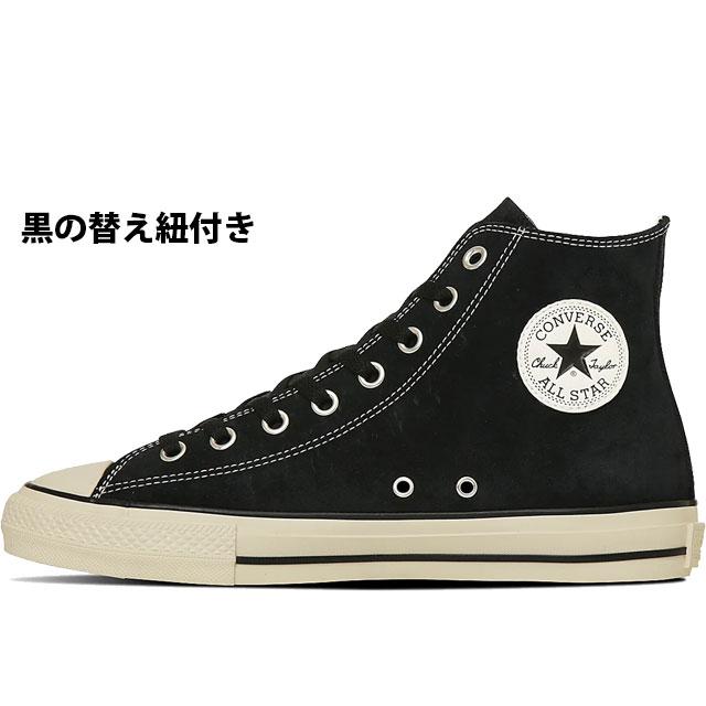 CONVERSE（コンバース） スニーカー ハイカット メンズ オールスター