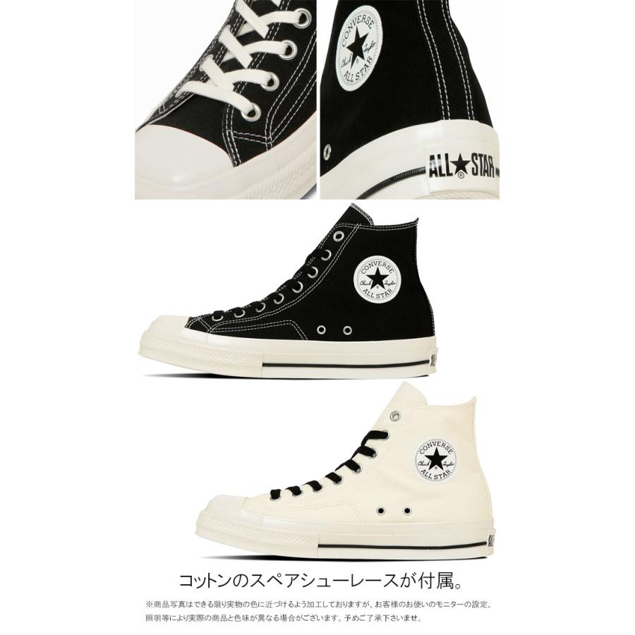 CONVERSE（コンバース） 爆買 ハイカット スニーカー レディース 