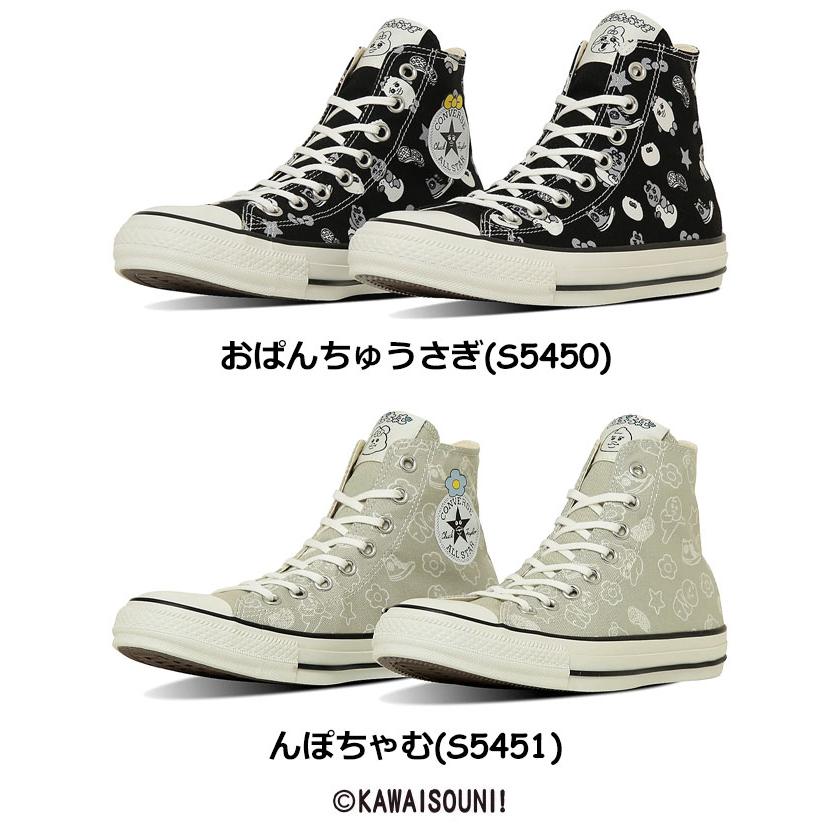 CONVERSE コンバース ハイカット スニーカー レディース