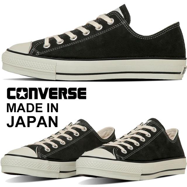 CONVERSE（コンバース） スニーカー メンズ スエード オールスター J