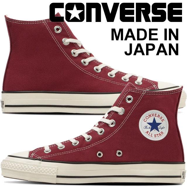 CONVERSE（コンバース） ハイカット スニーカー レディース キャンバス