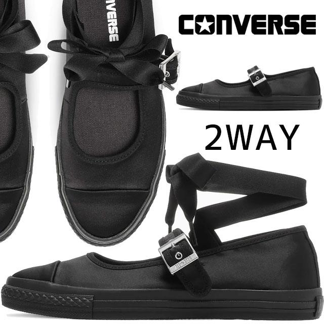 CONVERSE（コンバース） 爆買 バレエシューズ レディース オールスター