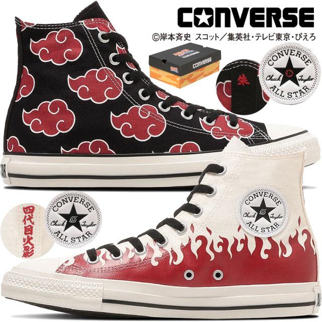 ナイキ　コンバースオールスター　セット販売　27.5〜28 CONVERSE（コンバース） 残り24.5 27.5 28.0cm 厚底 スニーカー