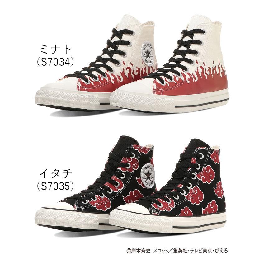 CONVERSE（コンバース） NARUTO 疾風伝 コラボモデル ハイカット