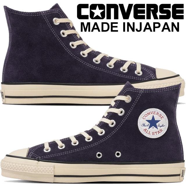 CONVERSE（コンバース） ハイカット スニーカー メンズ スエード