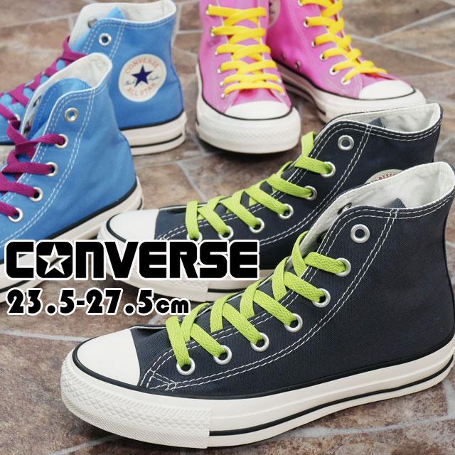 CONVERSE コンバース メンズ レディース スニーカー オールスター  