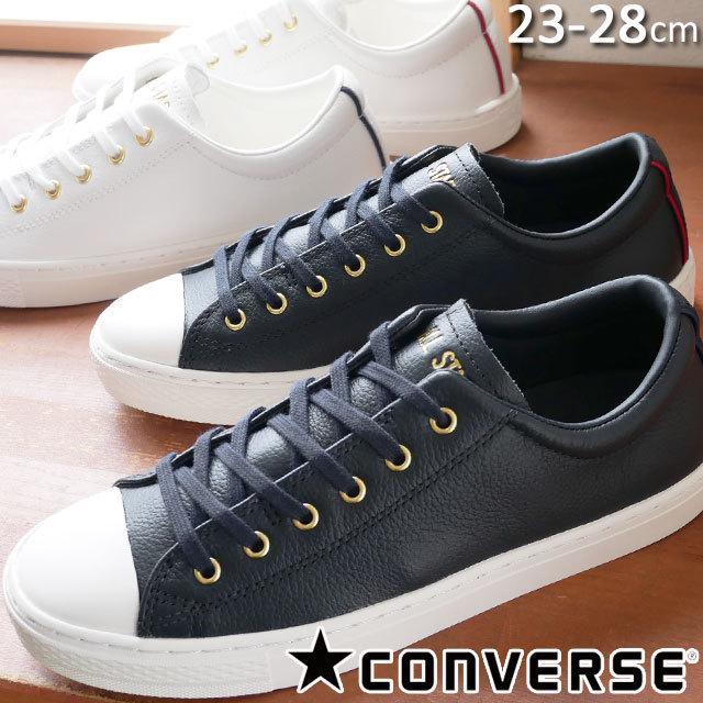 コンバース Converse メンズ レディース スリッポン オールスター クップ トリコ スリップ Ox スニーカー ローカット 2way レザー スニーカー 本革ネイビー 白 シューマートワールド 通販 Paypayモール