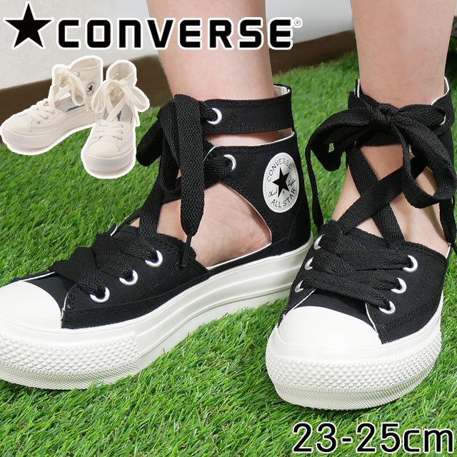 コンバース スニーカー オールスター ライト Plts ギリー ハイ プラットフォーム レディース 厚底 ハイカットギリーシューズ 軽量 I04a Aslightpltgh シューマートワールド 通販 Yahoo ショッピング
