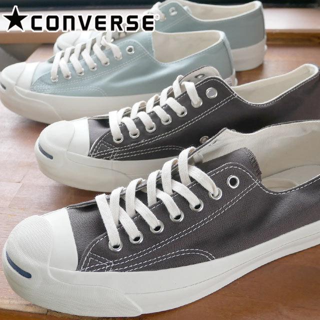コンバース Converse メンズ スニーカー ジャックパーセル フードテキスタイル ローカット キャンバススニーカー エスプレッソコーヒー I04a Jp Ftextile シューマートワールド 通販 Yahoo ショッピング